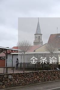 金条逾期一般多久 金条逾期一般多久