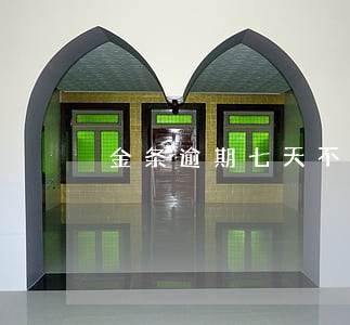 金条逾期七天不能借款 金条逾期七天不能借款