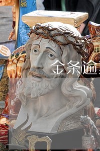 金条逾期七天还了 金条逾期七天还了