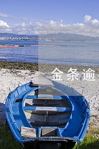 金条逾期三个月说要上门 金条逾期三个月说要上门