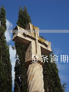 金条逾期三千五会上门催收吗 金条逾期三千五会上门催收吗