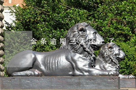 金条逾期三天还上了 金条逾期三天还上了