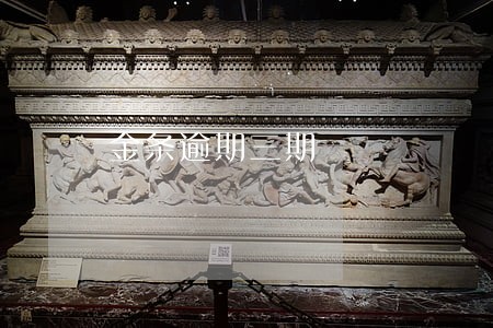 金条逾期三期