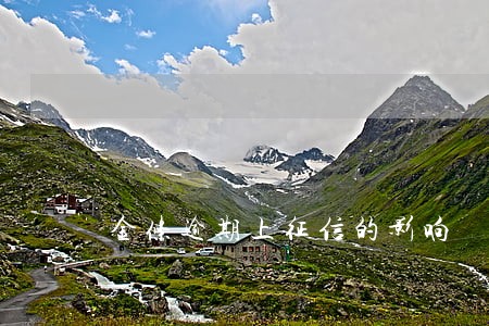 金条逾期上征信的影响 金条逾期上征信的影响