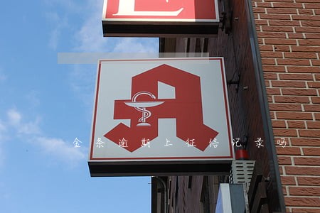 金条逾期上征信记录吗 金条逾期上征信记录吗