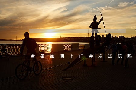 金条逾期上门会发短信吗