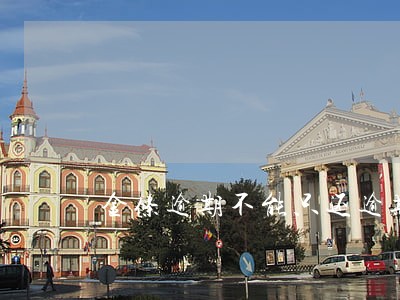 金条逾期不能只还逾期 金条逾期不能只还逾期