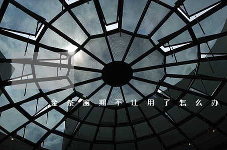 金条逾期不让用了怎么办 金条逾期不让用了怎么办