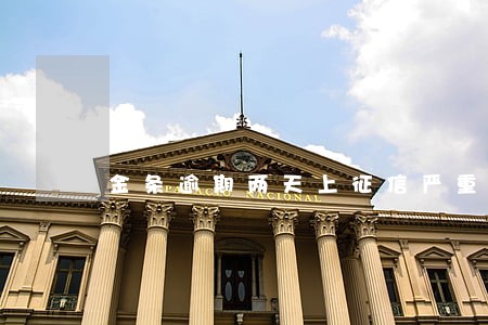 金条逾期两天上征信严重吗 金条逾期两天上征信严重吗