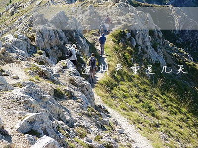 金条逾期严重是几天