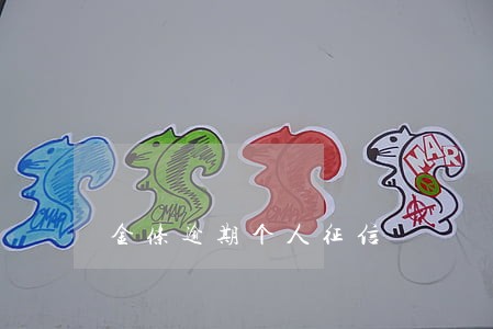 金条逾期个人征信 金条逾期个人征信