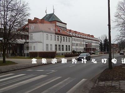 金条逾期为什么打电话联系家里人 金条逾期为什么打电话联系家里人