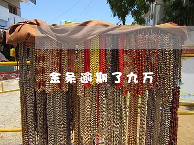 金条逾期了九万