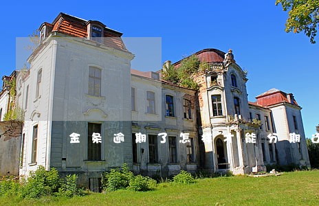 金条逾期了怎样才能分期还款 金条逾期了怎样才能分期还款
