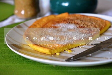 金条逾期五十多天说已经报案 金条逾期五十多天说已经报案