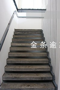 金条逾期会不会上门 金条逾期会不会上门