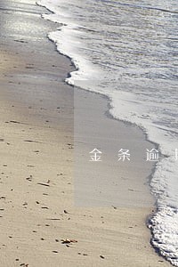 金条逾期会影响你以后买车吗 金条逾期会影响你以后买车吗