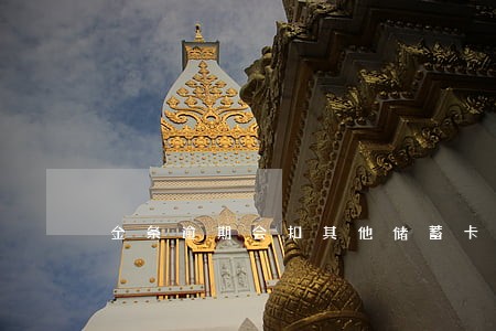 金条逾期会扣其他储蓄卡的钱吗 金条逾期会扣其他储蓄卡的钱吗