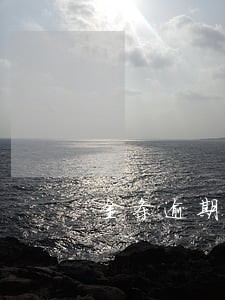 金条逾期会被打吗 金条逾期会被打吗