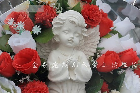 金条逾期几天会上传征信 金条逾期几天会上传征信