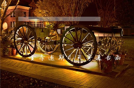 金条逾期几天寄通告函 金条逾期几天寄通告函