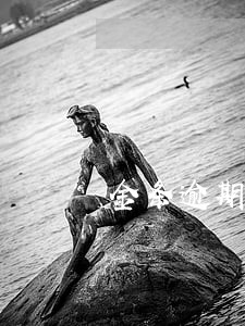 金条逾期几百忘记还了