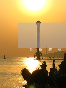 金条逾期利率是多少 金条逾期利率是多少