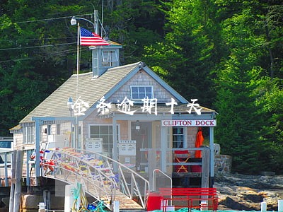 金条逾期十天