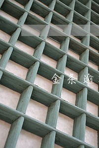 金条逾期发排期通知真的吗