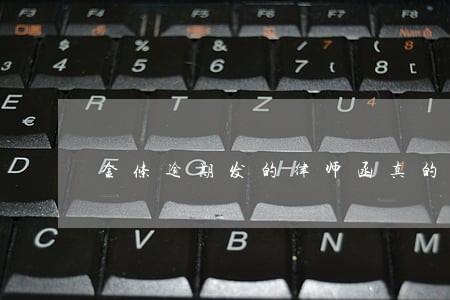 金条逾期发的律师函真的假的 金条逾期发的律师函真的假的