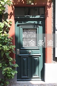 金条逾期发短信说下发通知函 金条逾期发短信说下发通知函