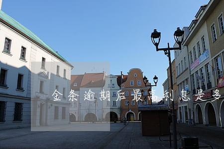 金条逾期后最高利息是多少 金条逾期后最高利息是多少