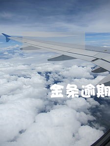 金条逾期后花呗还可以用吗 金条逾期后花呗还可以用吗