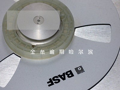 金条逾期哈尔滨 金条逾期哈尔滨
