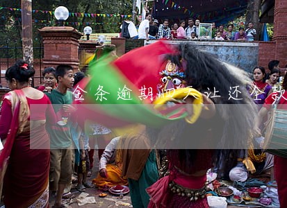 金条逾期四天让还全款 金条逾期四天让还全款