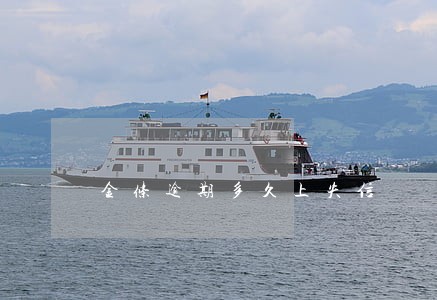 金条逾期多久上失信 金条逾期多久上失信