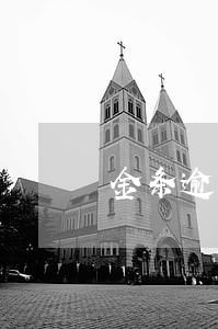 金条逾期多久会打电话给家人 金条逾期多久会打电话给家人