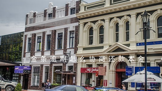 金条逾期怎么协商还款本金 金条逾期怎么协商还款本金