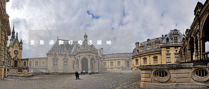 金条逾期打电话威胁