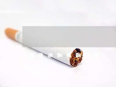 金条逾期按期还款 金条逾期按期还款