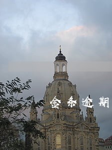 金条逾期无力偿还咋办求大佬告知 金条逾期无力偿还咋办求大佬告知