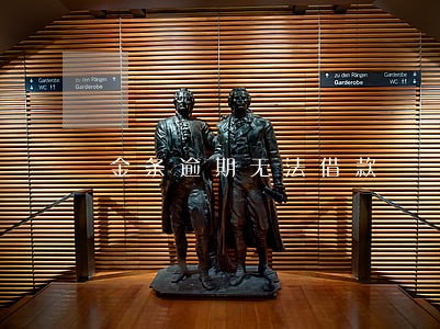 金条逾期无法借款 金条逾期无法借款
