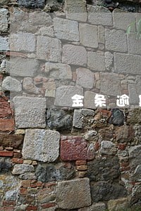 金条逾期查资金去向 金条逾期查资金去向