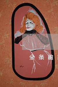 金条逾期申请减免 金条逾期申请减免