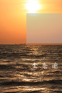 金条逾期罚息怎么算 金条逾期罚息怎么算
