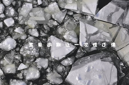 金条逾期让一次性还清 金条逾期让一次性还清