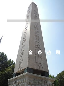 金条逾期费怎么算 金条逾期费怎么算