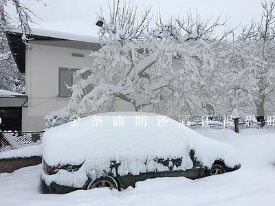 金条逾期还清还被恐吓