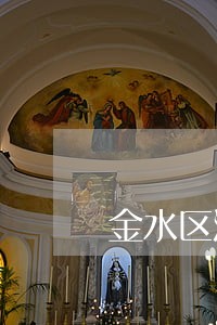金水区法律顾问在线咨询 金水区法律顾问在线咨询