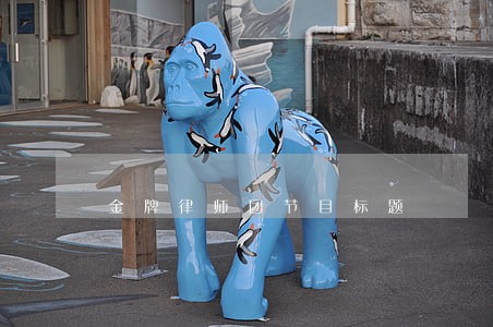 金牌律师团节目标题 金牌律师团节目标题